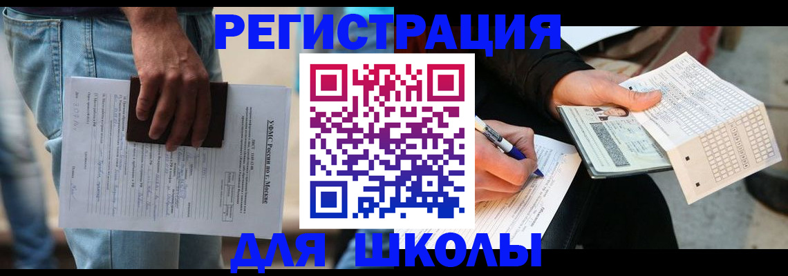 где прописаться в Костомукше
