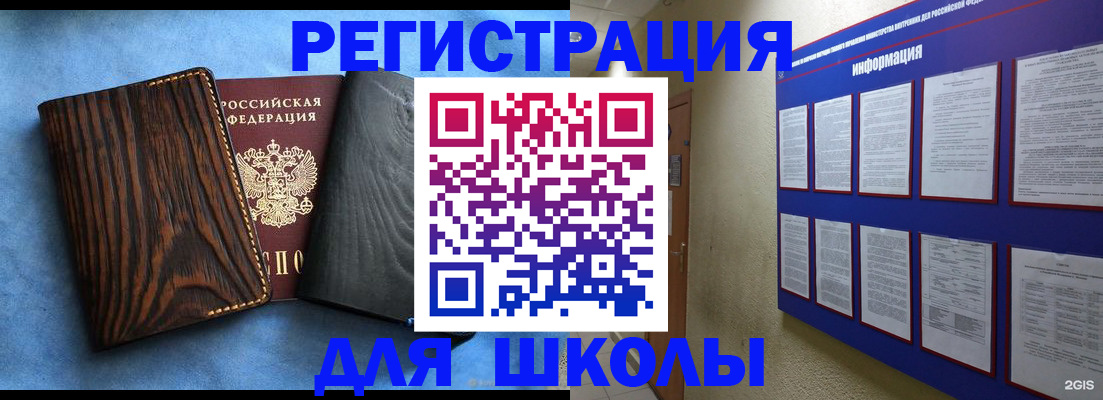 регистрация в Костомукше